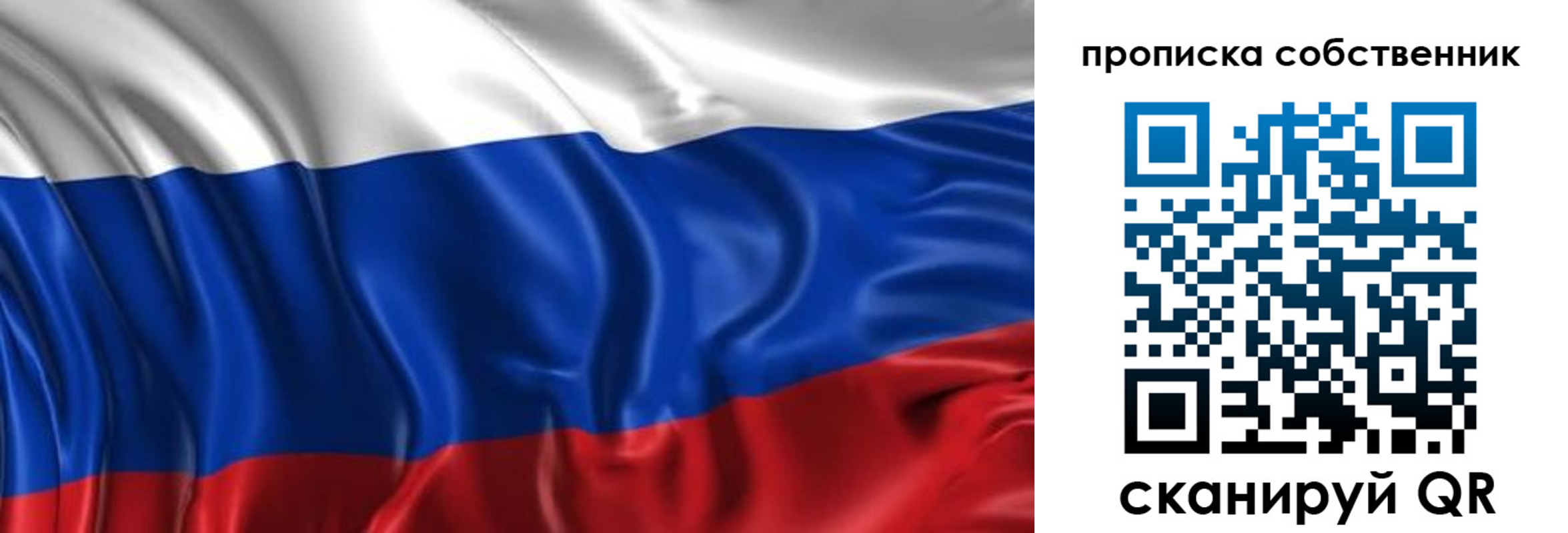 прописка для кредита в Дюртюли