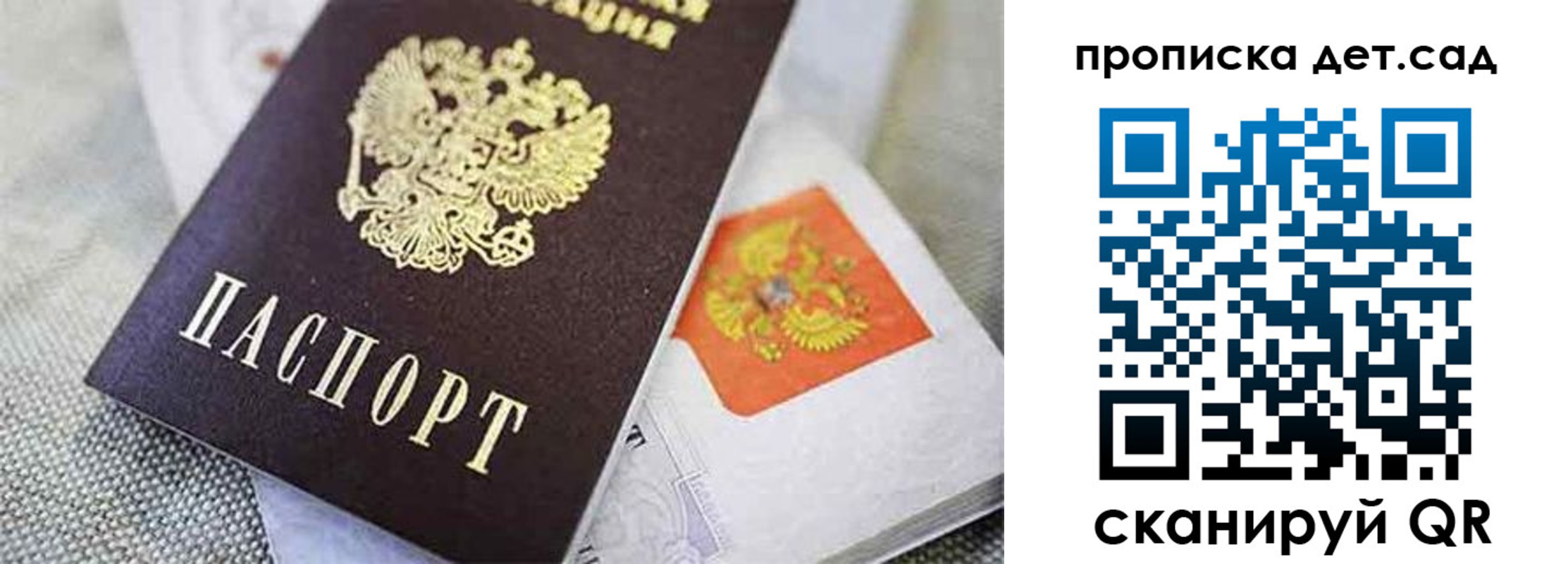 прописка поиск в Дюртюли