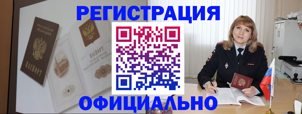 регистрация для дет. сада в Дюртюли