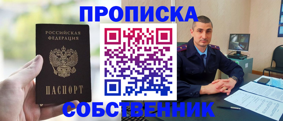 временная регистрация адрес в Дюртюли