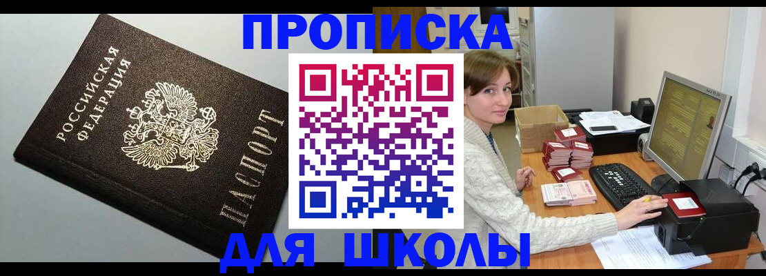 временная регистрация недорого в Дюртюли